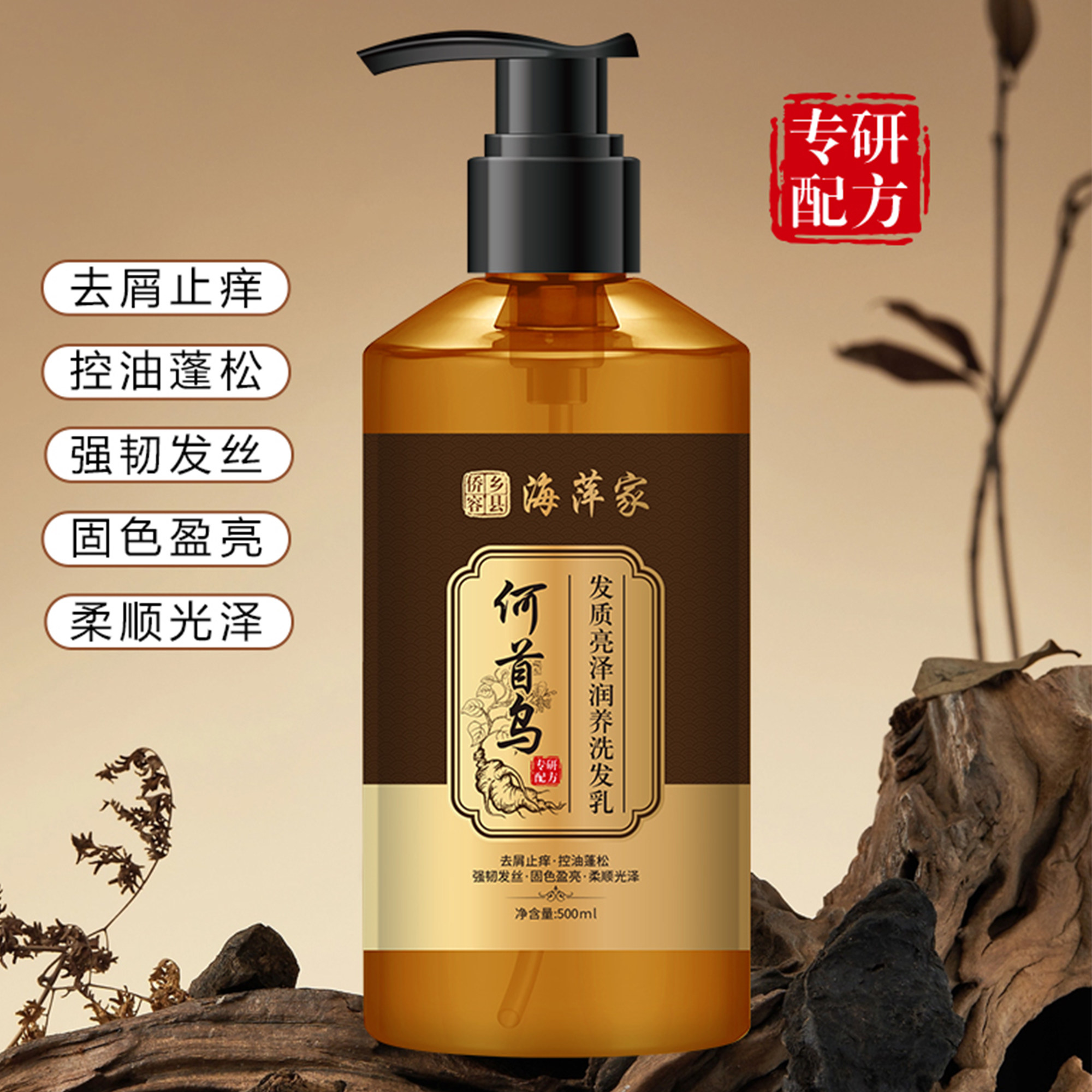 广西何首乌茶麸茶枯洗发水植物原浆天然熬制香皂传统草本生姜柔顺