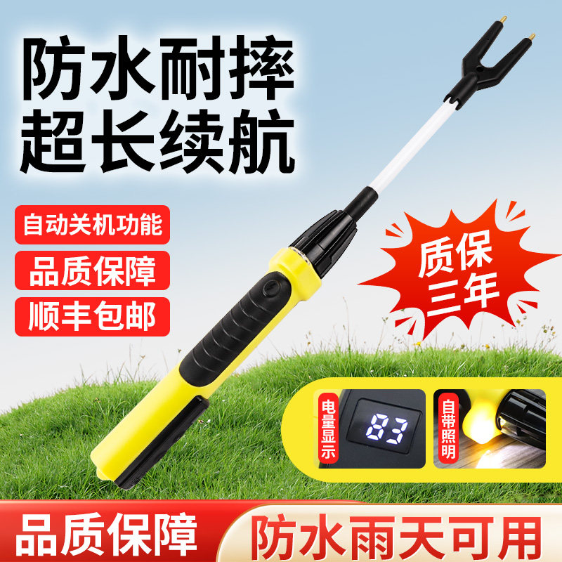 猪博士赶猪器大容量大功率赶牛器