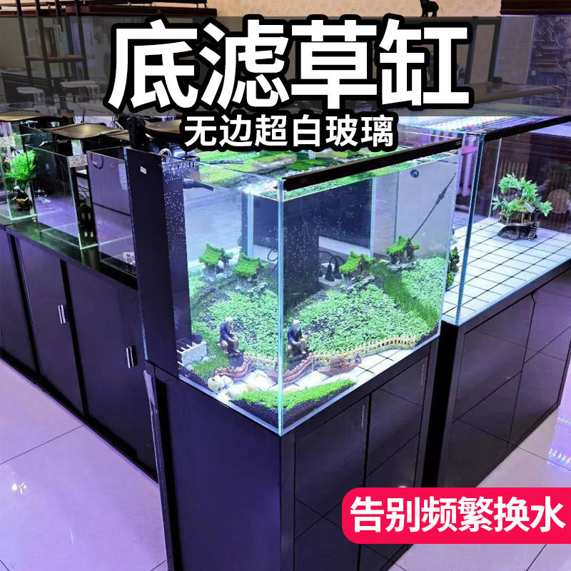 海星中小型超白玻璃客厅底滤带柜 底滤水草缸超白玻璃一键排水干湿分离 Seastar水族旗舰店 淘优券