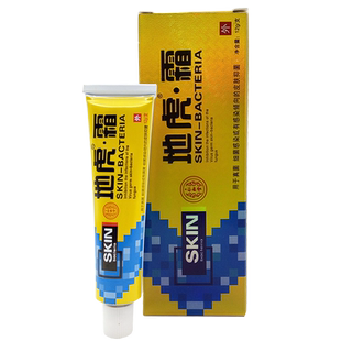 地虎霜【买3送1买5送2】仁和堂地虎霜皮肤外用抑菌软膏乳膏