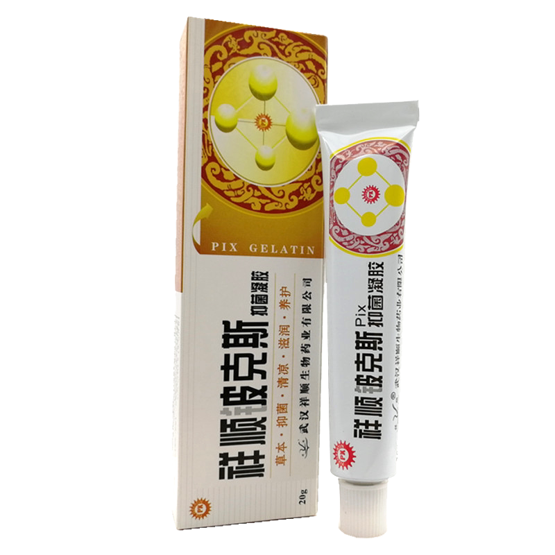 祥顺皮克斯外用正品抑菌膏