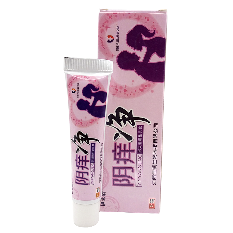 【买2送1买3送2】阴痒净乳膏伊天清阴痒净男女通用型抑菌软膏包邮