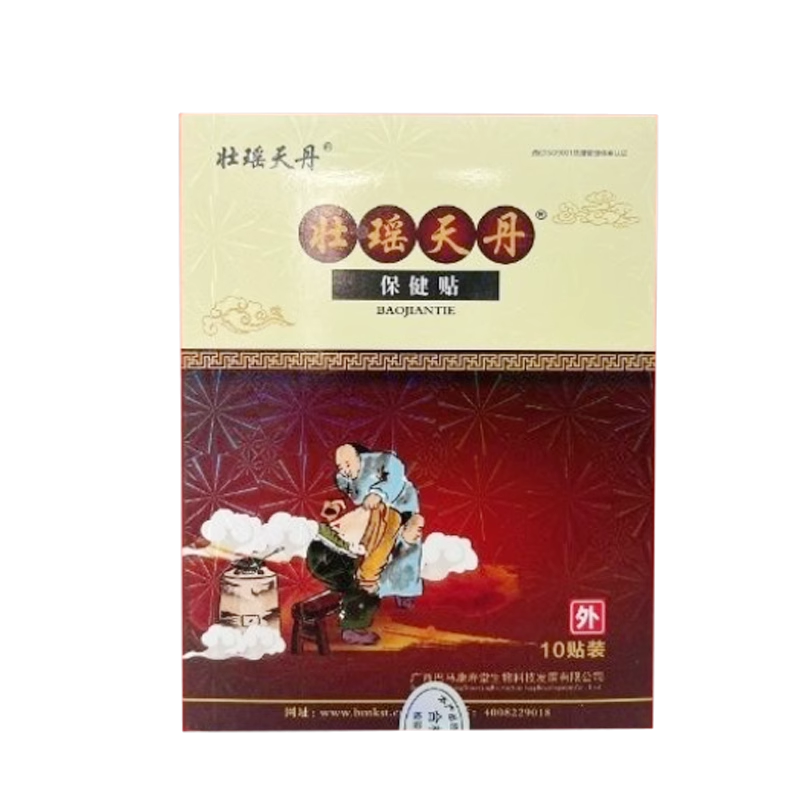 正品壮瑶天丹保健贴颈肩腰腿膝盖风湿关节跌打损伤疼痛本草膏贴