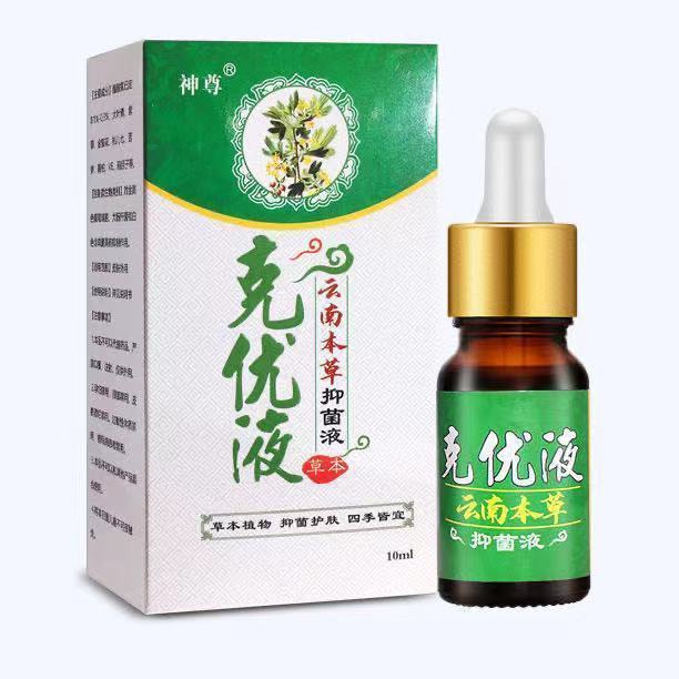 正品神尊克优液(买2送1)女私处湿尤肛周湿尤外阴10ml