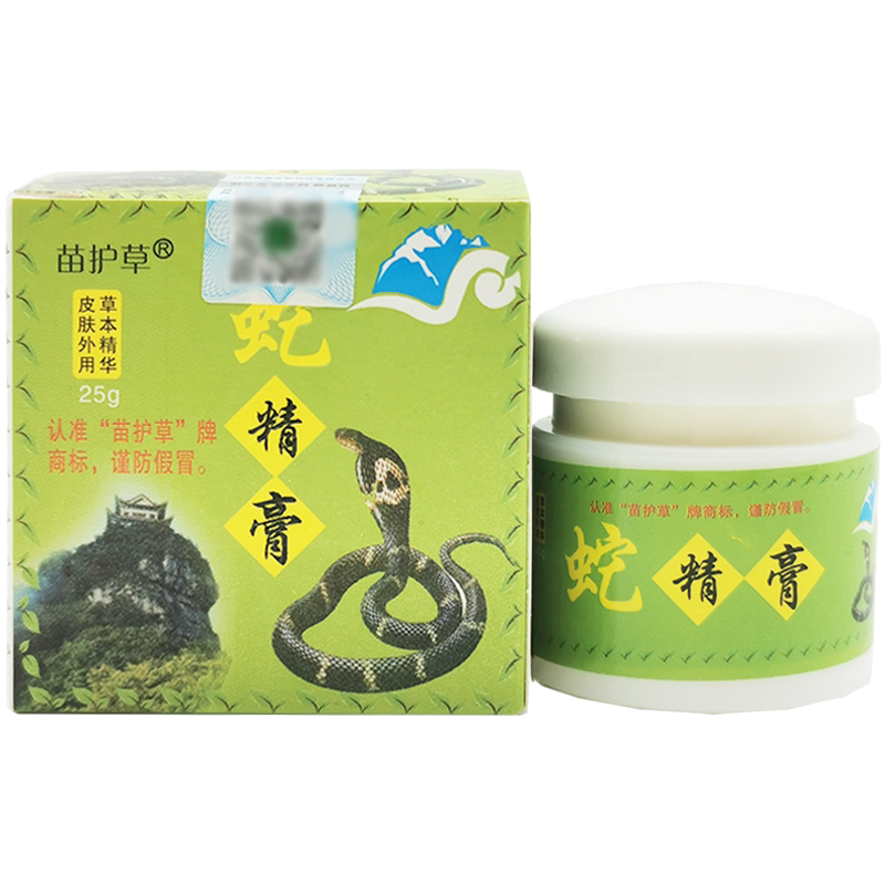 苗护草蛇精膏皮肤癣痒大腿内侧脱皮水泡痒外用抑菌膏