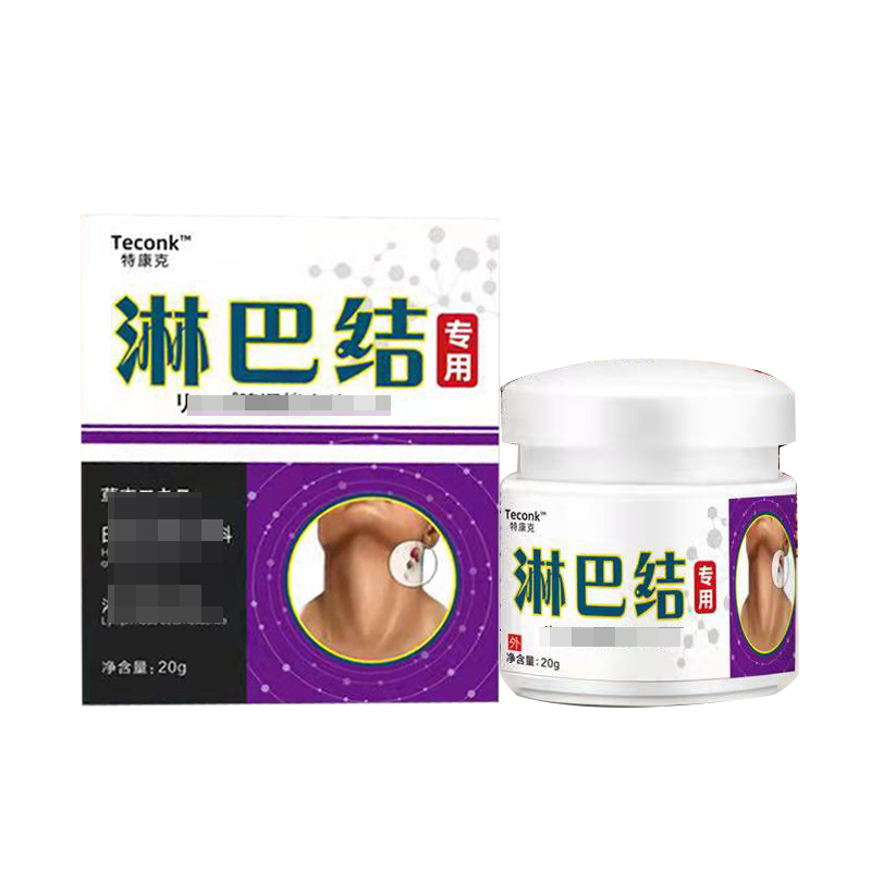 特康克淋巴结乳膏肿大外用