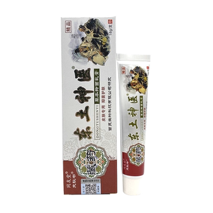 【买2送1买3送2】东土神医乳膏买同友堂东土神医草本抑菌乳膏软膏