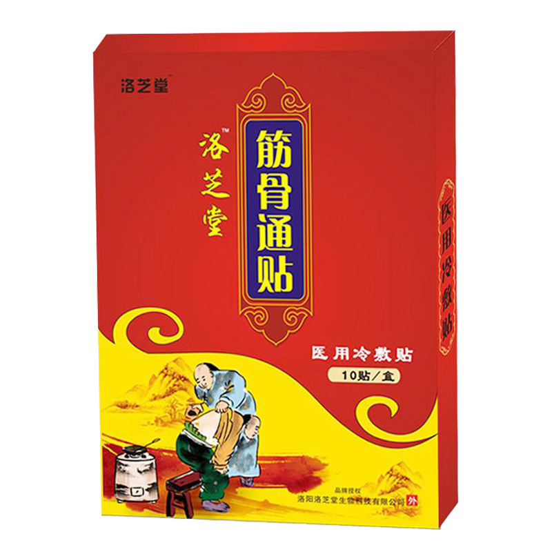 洛芝堂筋骨通贴颈肩腰腿
