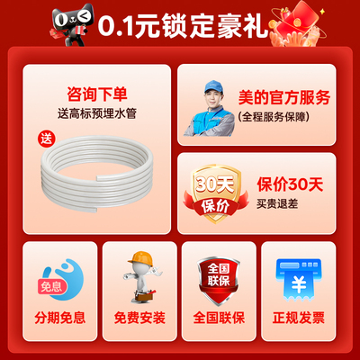 预定大额有价券