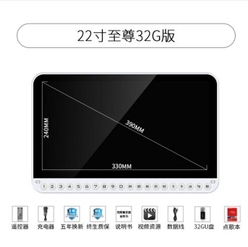 看戏机19寸MP4高清视频插卡播放器老人可视唱戏扩音器收音19