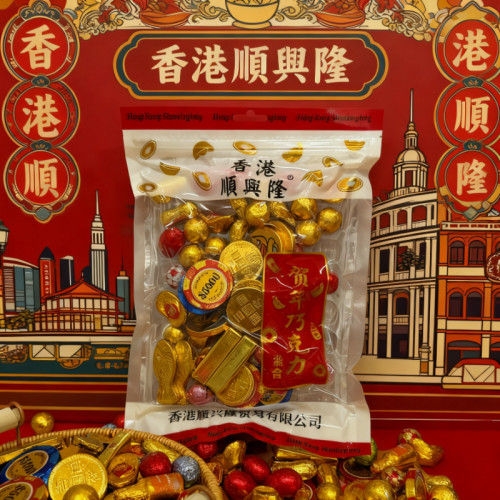 香港顺兴隆贺年什锦巧克力礼盒