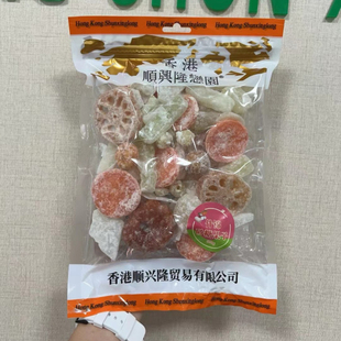 香港顺兴隆什锦沙糖果子沙糖冬瓜条莲子椰丝椰角莲藕果干年货零食
