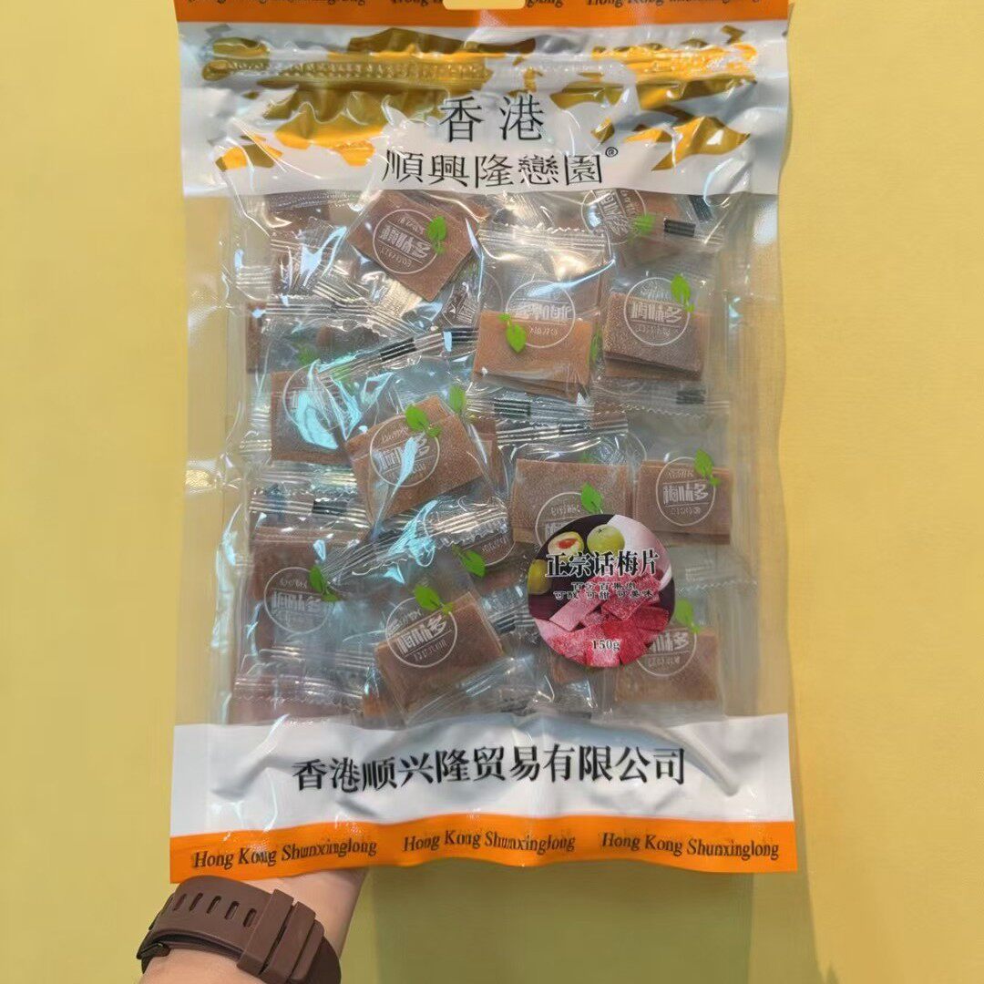 顺兴隆话梅片梅有芒果草莓芭乐梅肉陈皮话梅消食孕妇零食休闲梅子