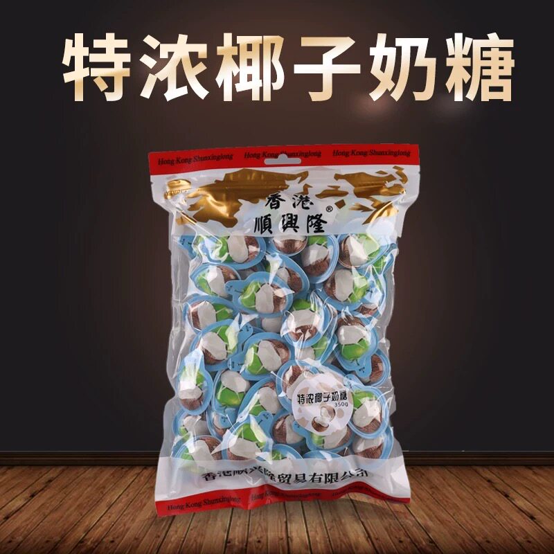 网红3D榴莲糖草莓糖芒果糖椰子糖怀高颜值水果味软糖奶糖结婚喜糖
