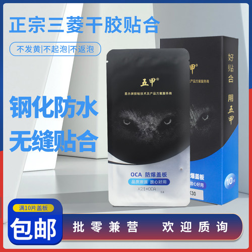 正宗三菱干架钢化防水带弧边