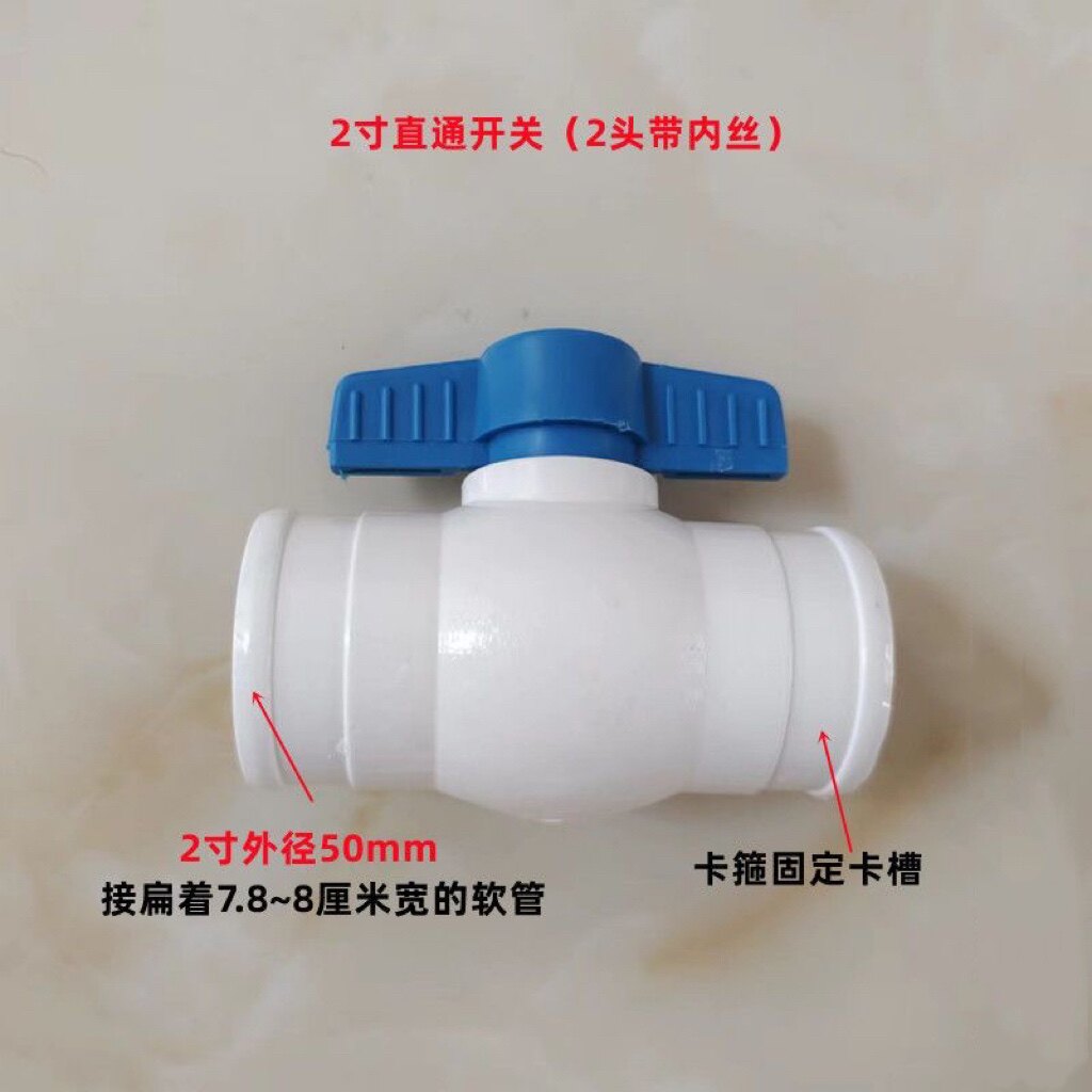 开关滴灌水管接头滴灌带开关带