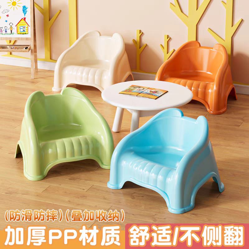儿童塑料小凳子靠背椅家用宝宝沙发幼儿小椅子防滑换鞋凳洗澡矮凳