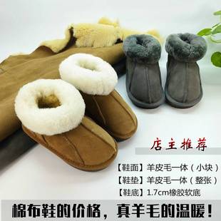 儿童羊毛拖鞋 男女孩冬季 保暖包跟拖皮毛一体加厚加绒防滑毛毛外穿