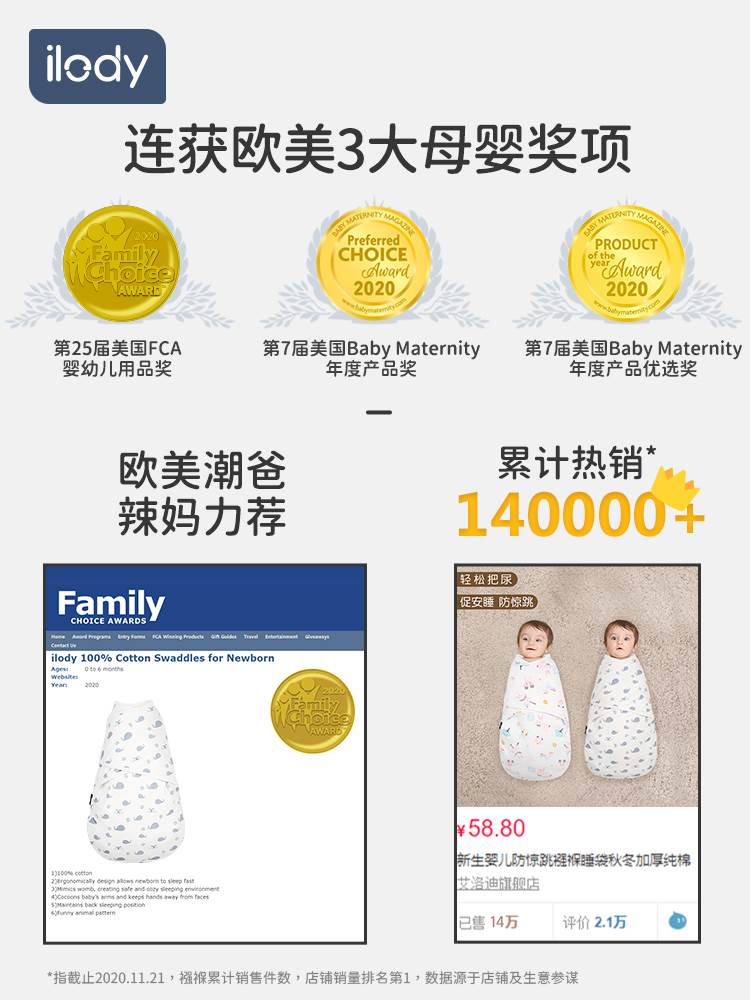 新生婴儿防惊跳襁褓睡袋春秋冬纯棉宝宝用品神器初生包被抱被包单