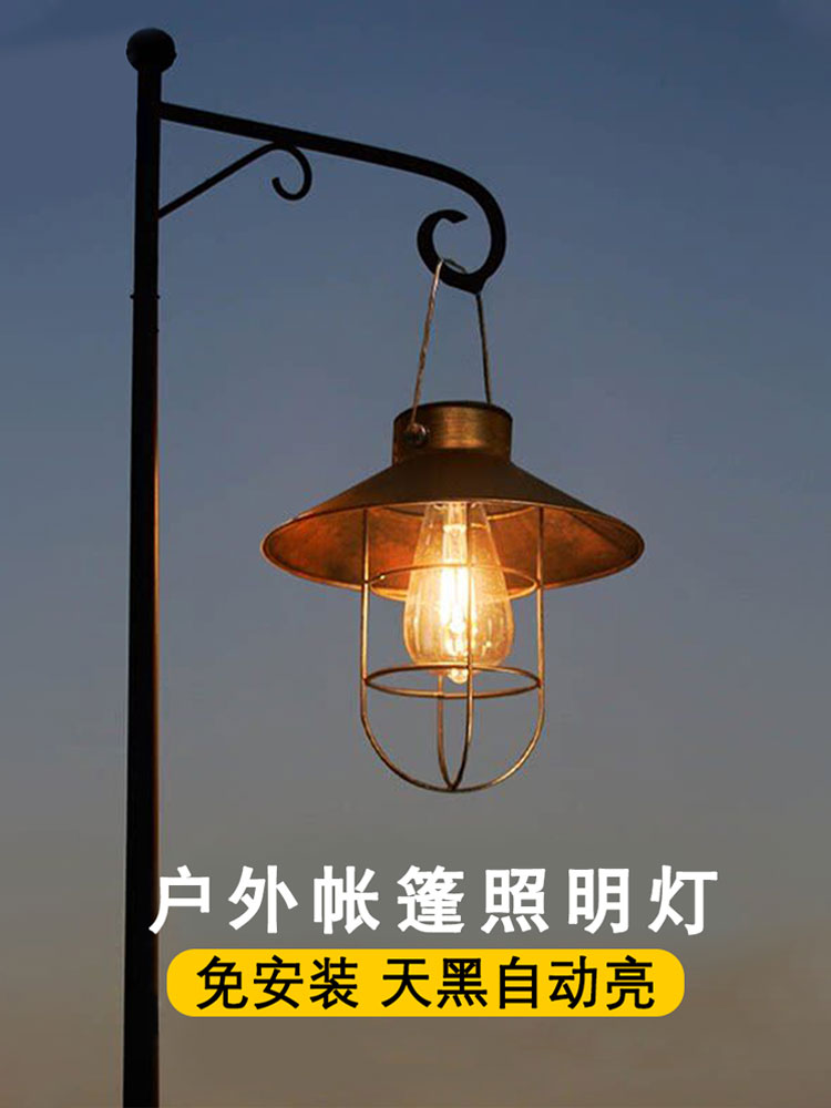 太阳能户外灯庭院复古吊灯草坪小夜灯手提照明灯马灯露营帐篷挂灯