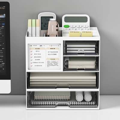 办公桌面收纳盒抽屉式多层笔筒柜文具工位整理透明叠加书桌置物架