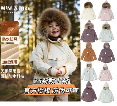 miniature棉服精灵毛领防风防水