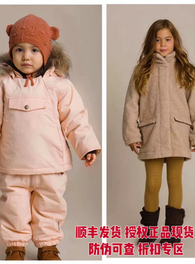 折扣授权现货mini a ture男女童秋冬防风外套夹克精灵帽毛领
