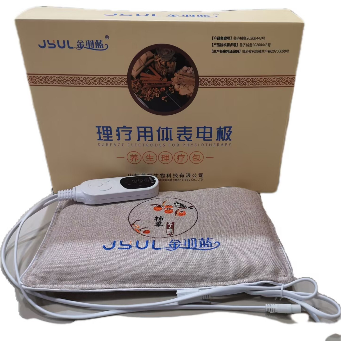 金羽蓝电加热海盐包热敷盐包暖宫关节保暖膝盖肩颈腰腹通用盐包