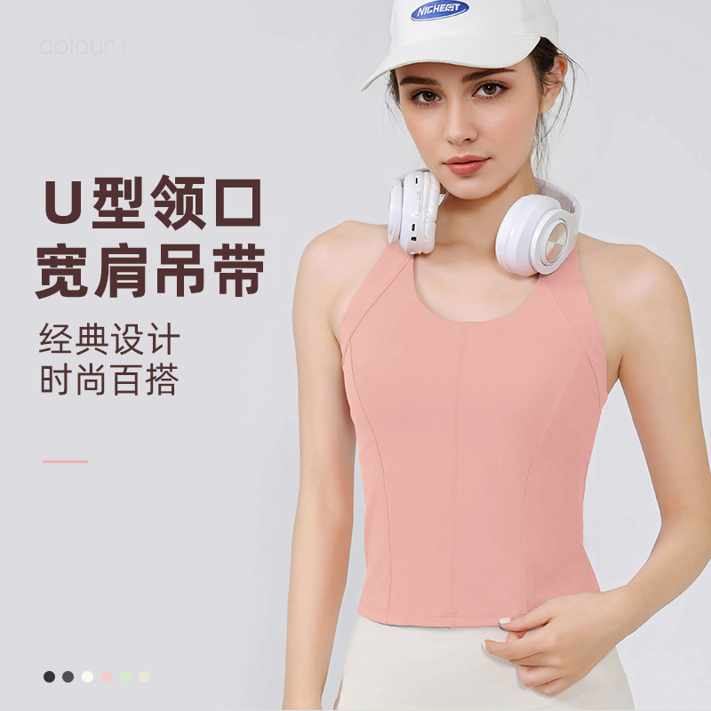 2025新款大码瑜伽背心防震固定一体杯跑步运动外穿健身显瘦