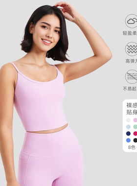 裸感瑜伽文胸固定杯运动内衣女跑步健身背心瑜伽服WX2792