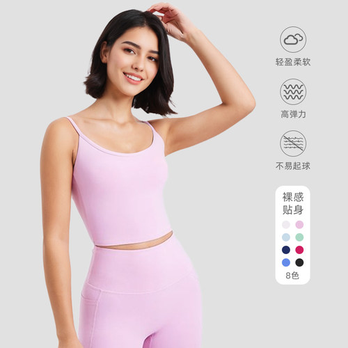 裸感瑜伽文胸固定杯运动内衣女跑步健身背心瑜伽服WX2792