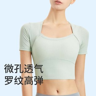 上衣露脐性感T恤运动跑步透气外穿修身 35号新款 健身瑜伽服女短袖