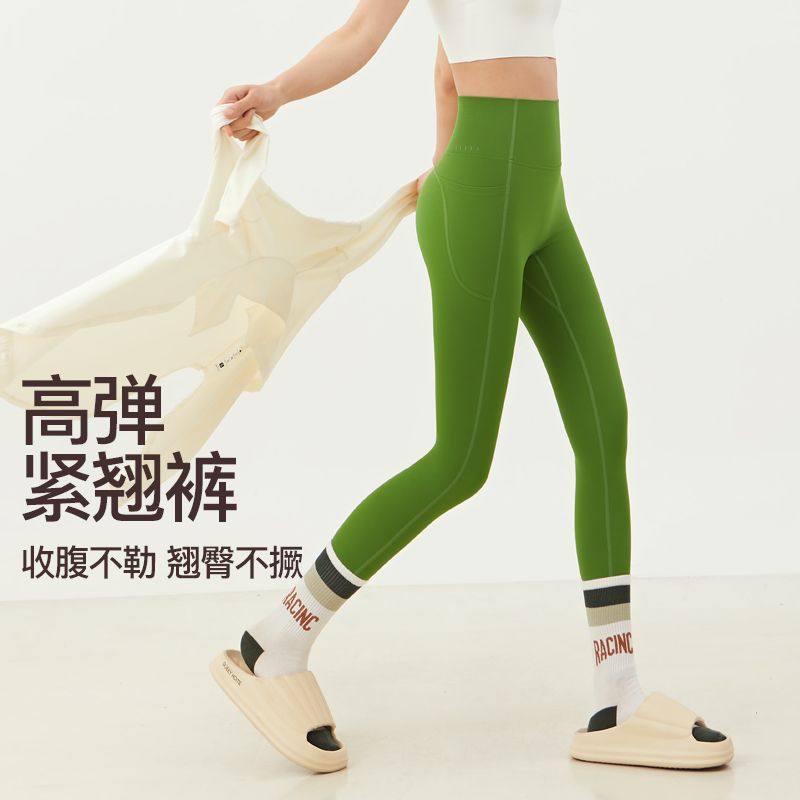 免穿内裤高弹紧翘裤女外穿跑步健身训练舞蹈普拉提无尴尬线瑜伽裤,运动/瑜伽/健身/球迷用品,瑜伽长裤,淘宝优惠券,粉丝福利购,淘宝优惠卷