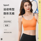 薄款 WX1688 果冻聚拢无痕无钢圈收副乳背心组合装