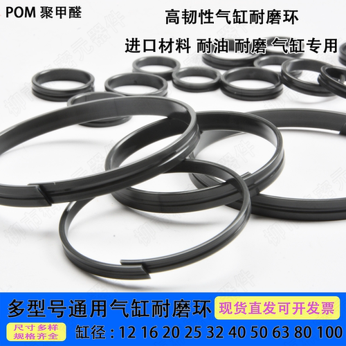 SC气缸活塞卡环耐磨环