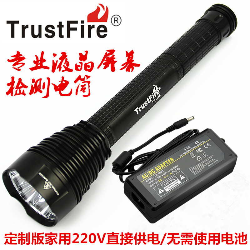 正品TrusrFire J18超亮强光手电筒7灯L2充电26650照液晶显示屏12V