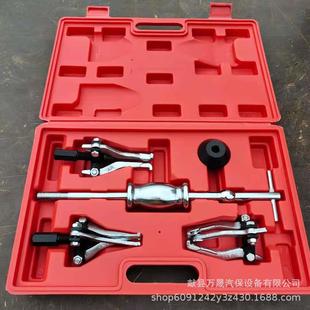 内外轴承滑垂拆卸工具轴承滑锤拉马内轴承拉马拉拨器 内轴承拉码