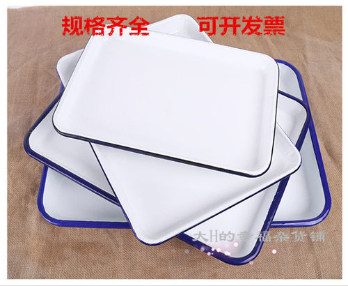 化工规格齐全可定制搪瓷托盘