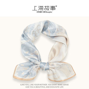 夏季 上海故事真絲女士2025新款 方巾桑蠶絲絲巾百搭系脖送長(zhǎng)輩禮物