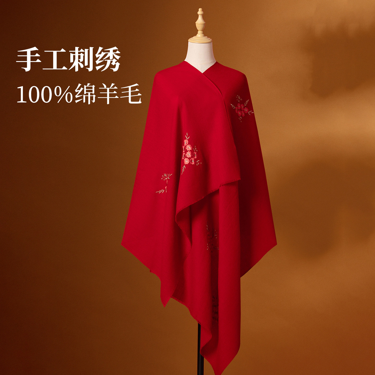 100%羊毛红色刺绣披肩送长辈图片