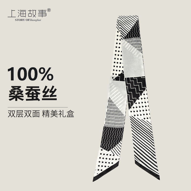 黑白波点法式长条真丝小飘带