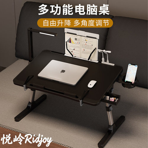 德国可升降折叠桌床上小桌子