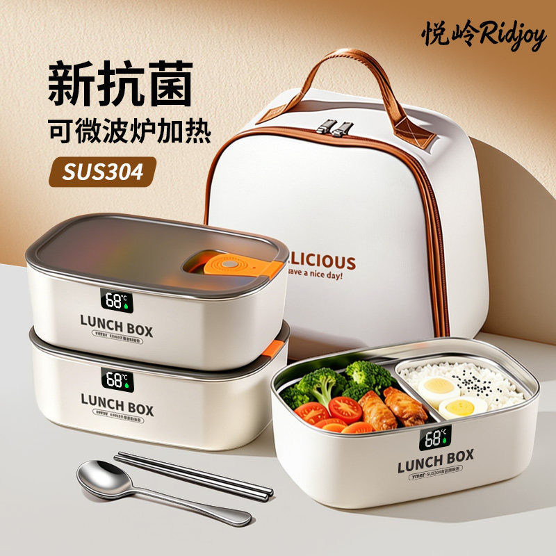 德国食品级不锈钢保温饭盒上班族微波炉加热专用小学生带饭当餐盒