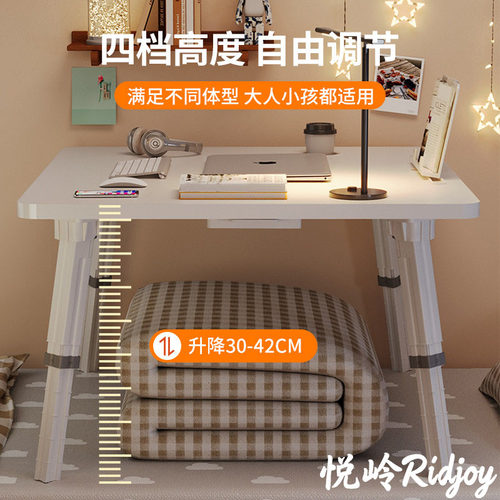 德国可升降床上小桌子电脑桌