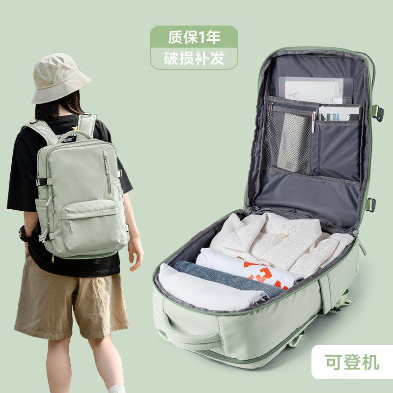 新款旅游双肩包轻便女士短途出差背包大容量男高颜值旅行电脑包图片