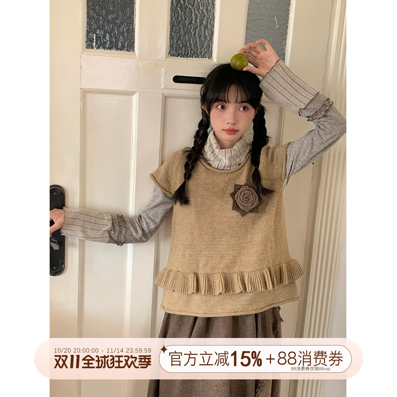 霍里德地图"豆蔻少女"卷边针织毛衣背心女春季叠穿短袖马甲