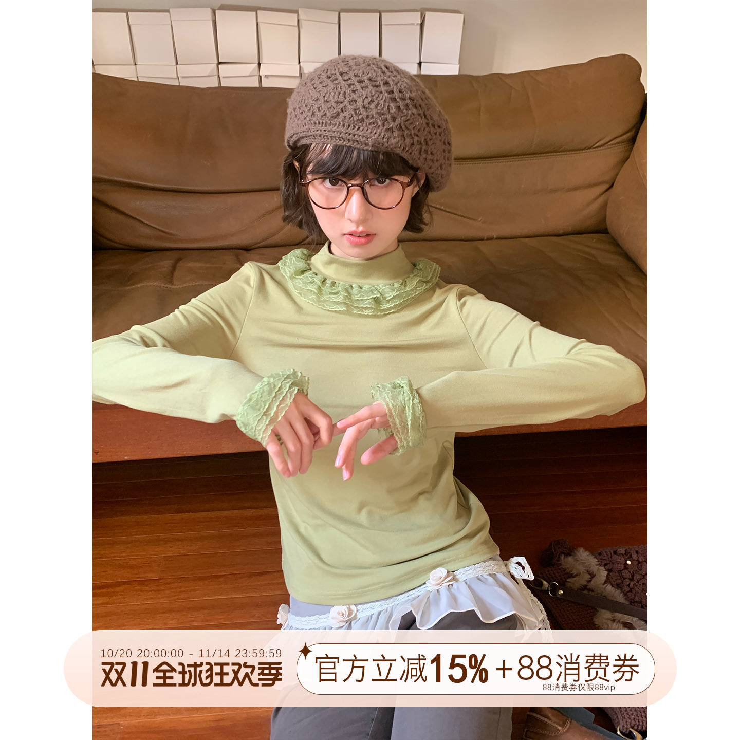 霍里德地图 “苔绿丝柔”复古橄榄绿木耳边高领显瘦长袖打底衫女