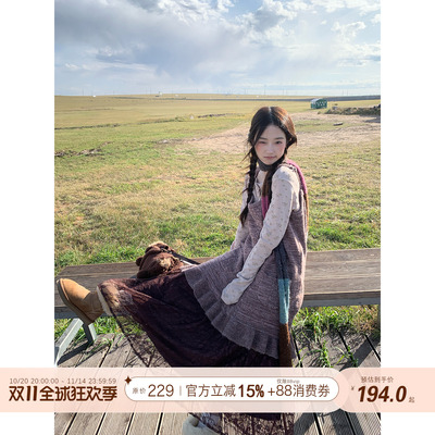 霍里德地图 复古定染大裙摆A字型长款蕾丝拼接方领吊带半身裙女