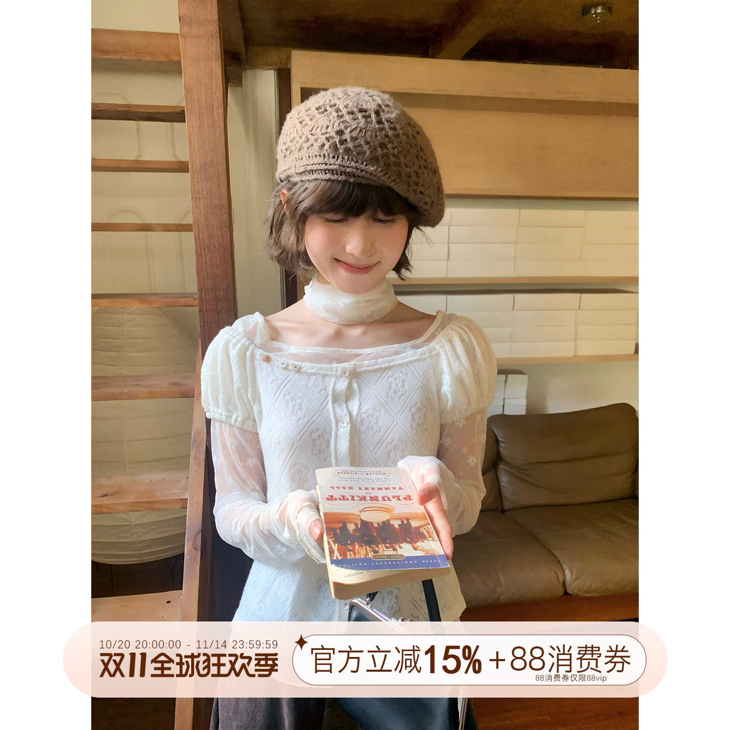 霍里德地图 撞色贝壳扣针织短袖轻薄纱微透蕾丝打底衫套装女秋季
