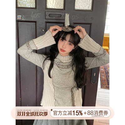 霍里德地图“舒伯特玫瑰”秋季自然堆叠领口打底衫针织拼接上衣女
